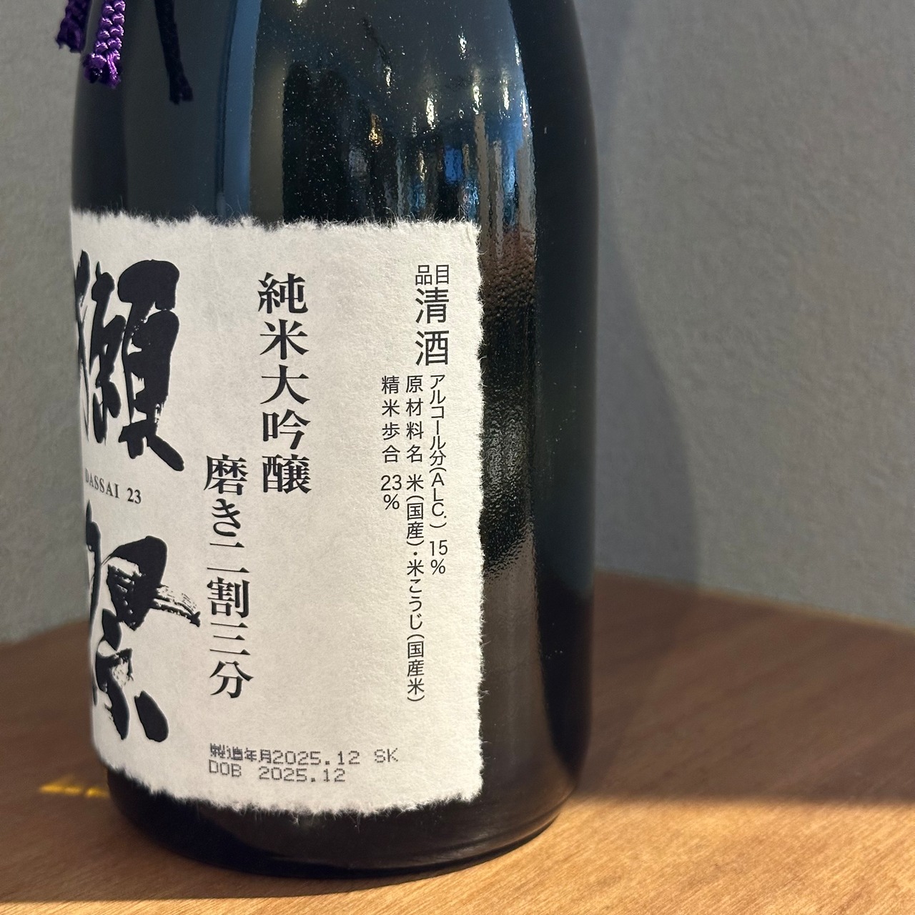 獺祭　純米大吟醸磨き二割三分　720ml　※桐箱入り