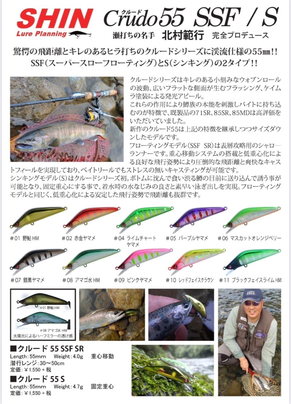 M&Nコーポレーション トゥイッチン スペチアーレ TS-806MN-HTZ | BLUE