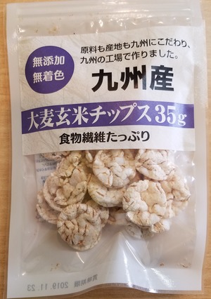 九州産 大麦玄米チップス35ｇ