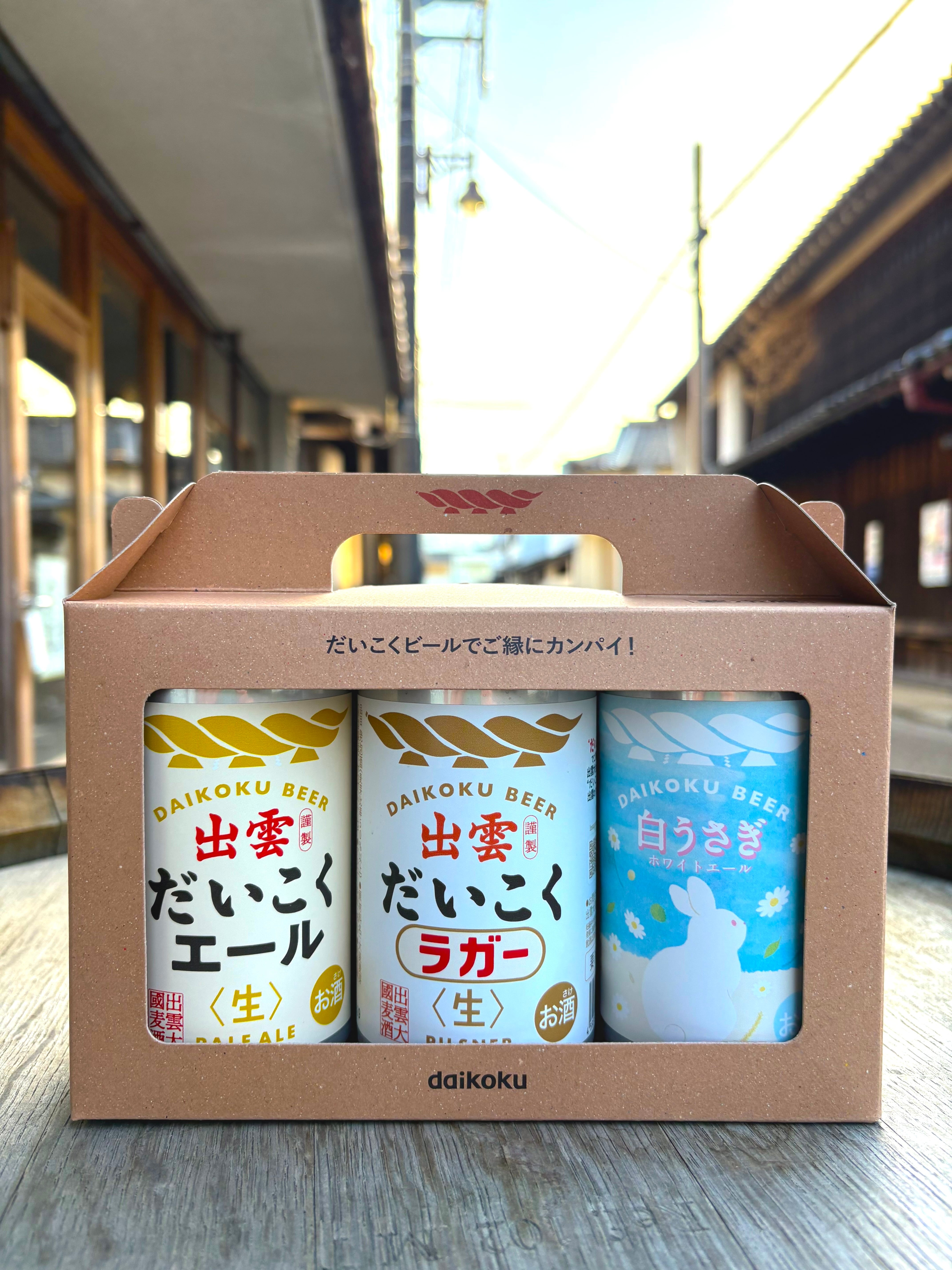 缶ビールセット | 【出雲だいこくビール】オンラインショップ