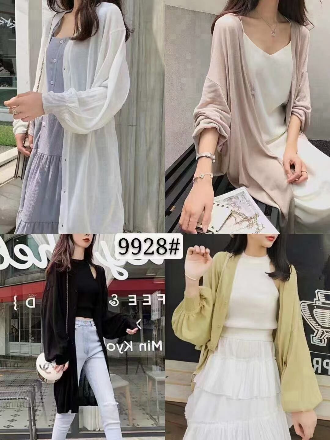 ボリュームスリーブロングカーデ　AJ12541-9928