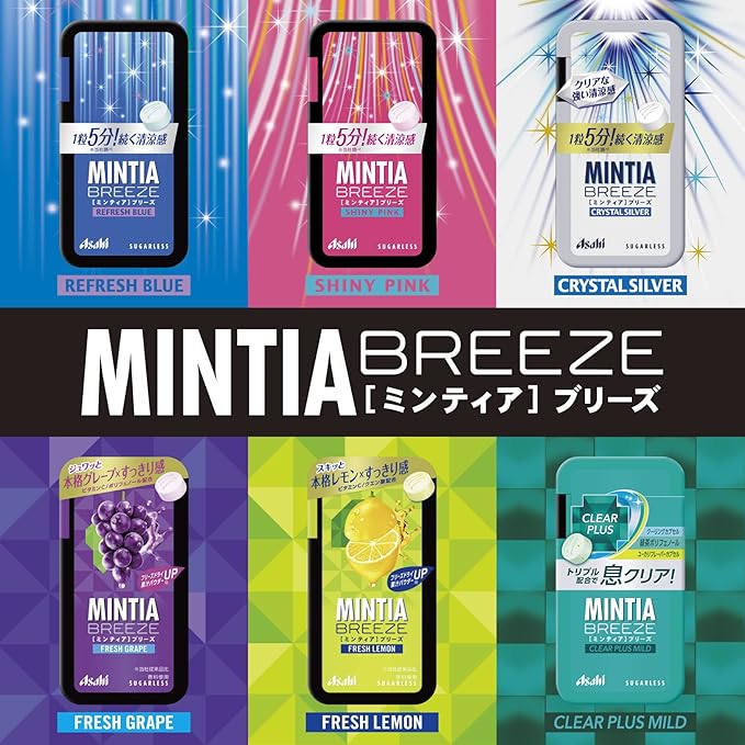 アサヒグループ食品 ミンティアブリーズ フレッシュグレープ 30粒 ×8個