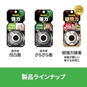 スリーエム(3M) 3M 両面テープ 強力 外壁面用 幅10mm 長さ1.5m スコッチ KB-10R 小巻 コンクリート ブロック べニア板