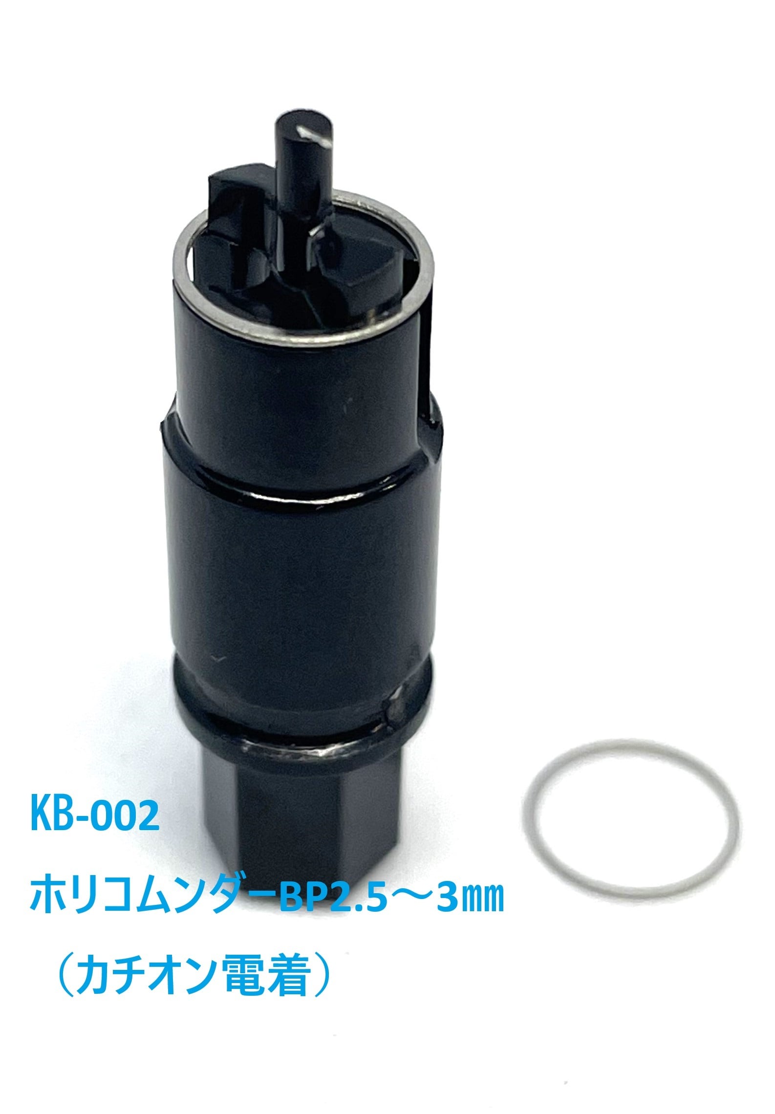 T-009 ミニ四駆用モーター擬似自走慣らし治具 アルミバージョン