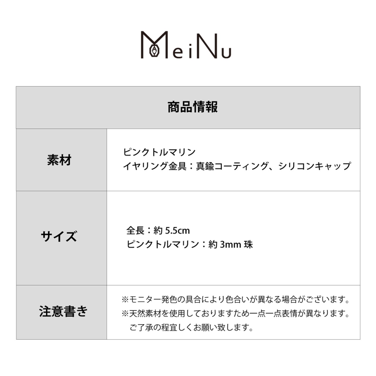 在庫限り！ 遊び心たっぷりのデザイン ジグザグ ピンクトルマリン ピアス・イヤリング sl3_7_1_0521te08