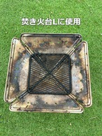 スノーピーク焚火台L・M用 炭床M | TamTamDIY