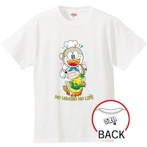 うまえもん　Tシャツ（コーンポタージュ）