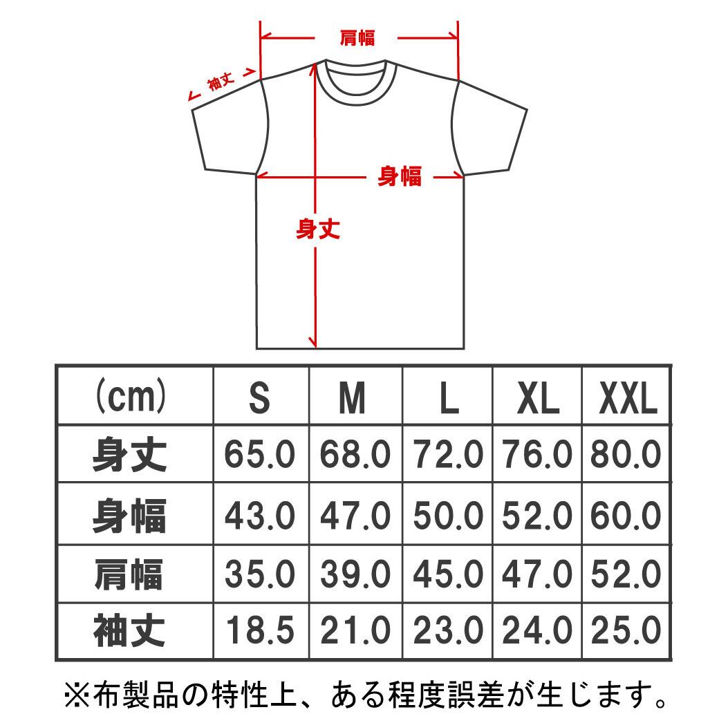 ディープ・パープル １９７０年製 イン・ロック  プロモーション用 Ｔシャツ