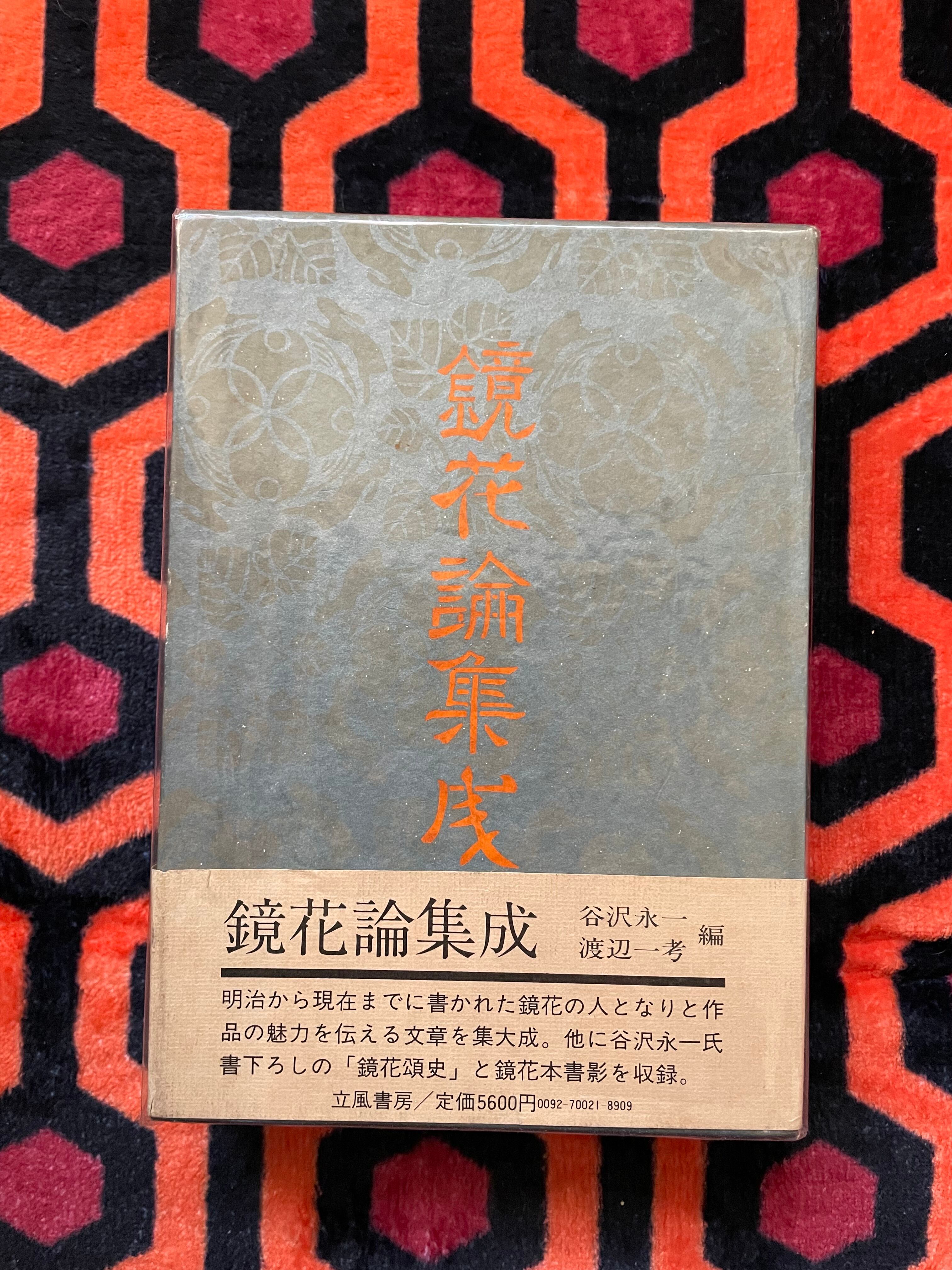 島田啓三「冒険ダン吉(1)〜(3) セット」全初版 解説:手塚治虫 講談社