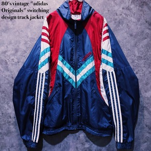 【doppio】80's vintage "adidas Originals" switching design track jacket