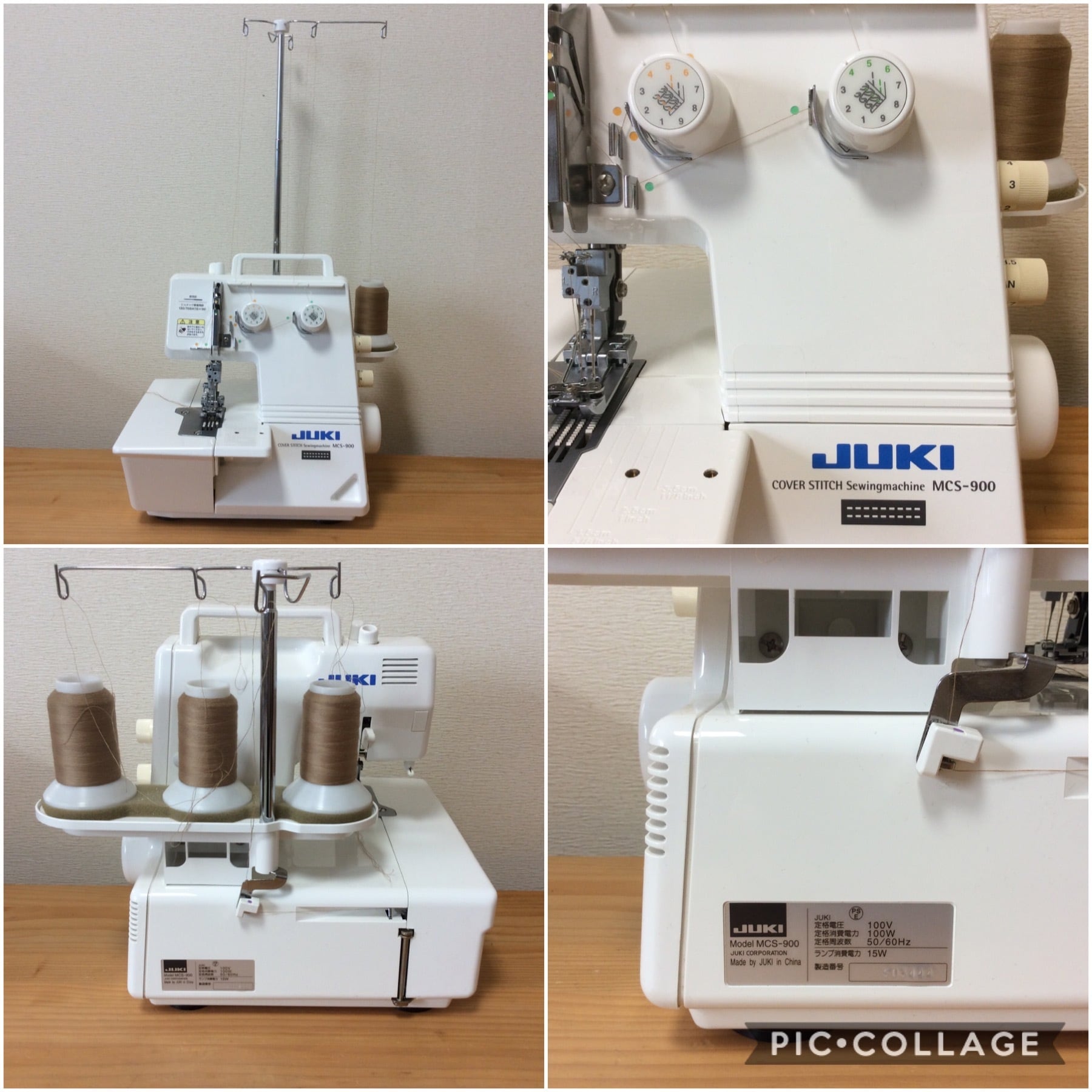 JUKI カバーステッチ ミシン MCS-900 2本針3本糸 美品 中古 | sinra works