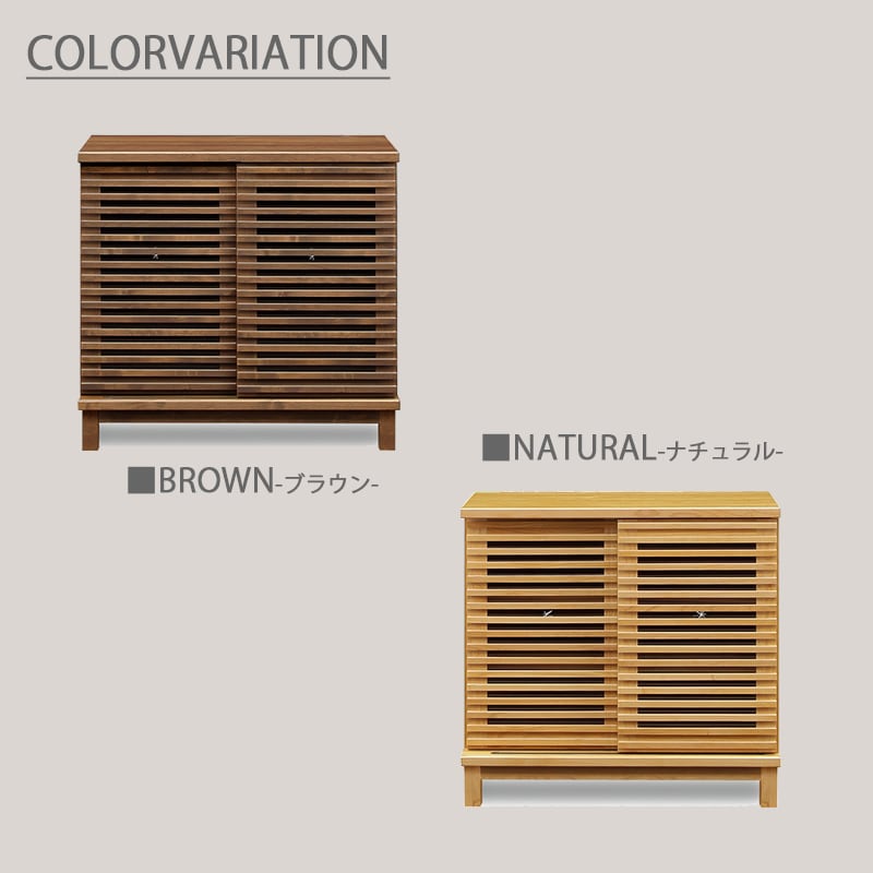 キャビネット サイドボード 80幅 モダン 北欧 完成品 大川家具 北欧
