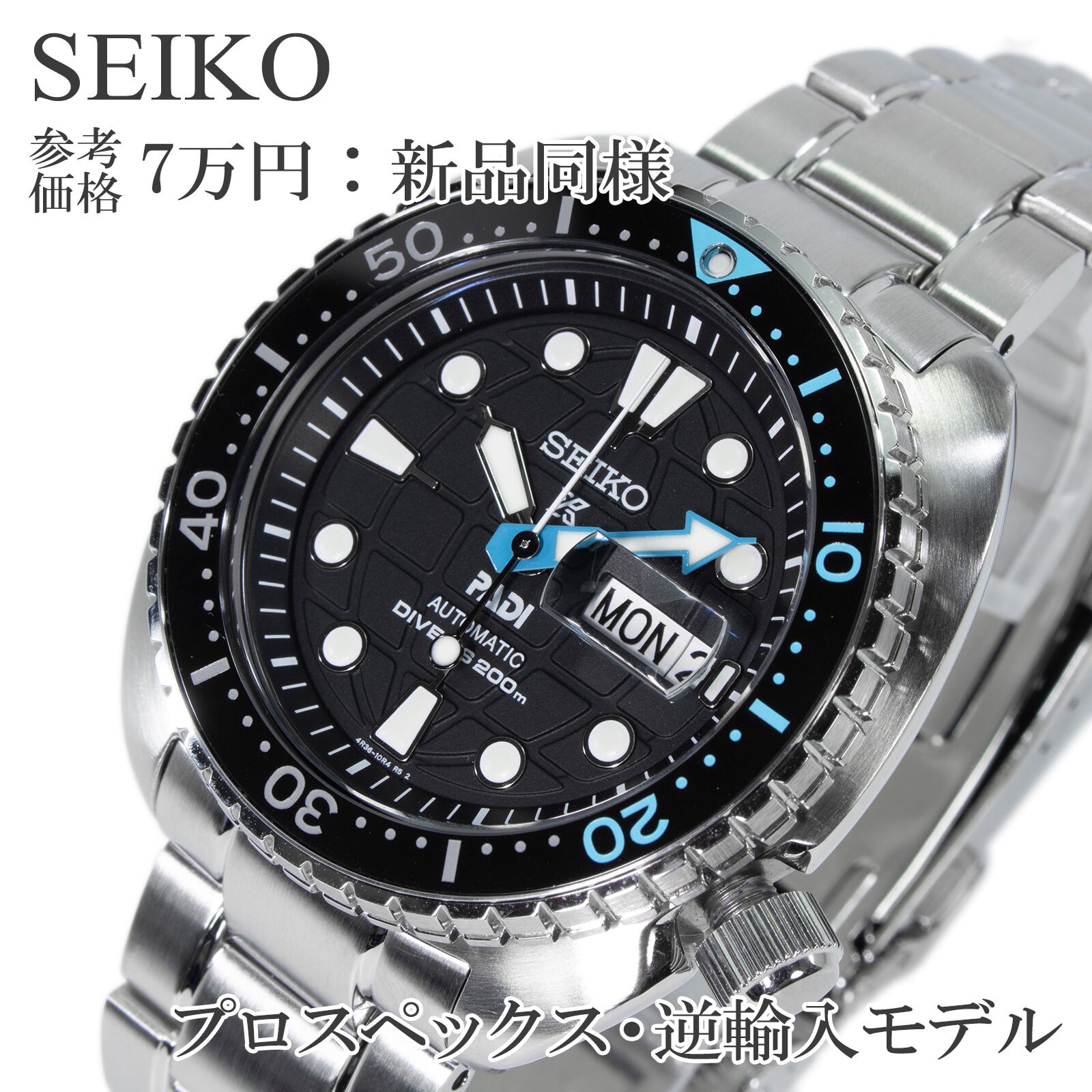 送料無料 セイコー 腕時計 自動巻き 新品同様 メンズ プロスペックス PADIコラボ 4R36-06Z0 黒 大型 ロゴ メタルブレス 逆輸入モデル X351