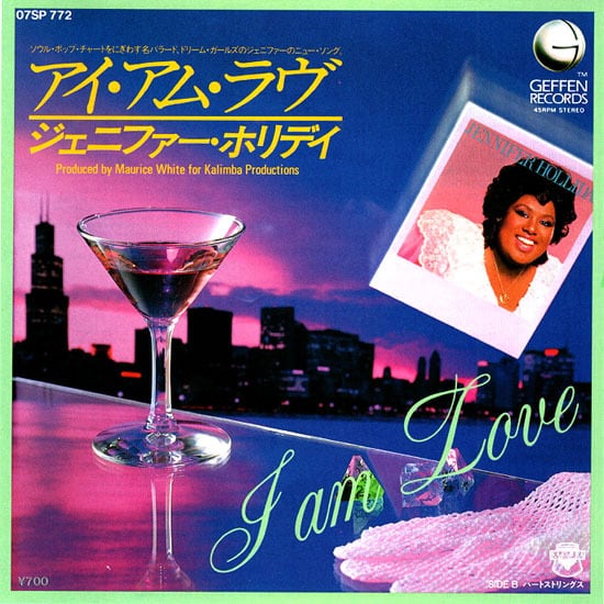 LP】内山田洋とクール・ファイブ/ 第12集～あきらめワルツ (RCA