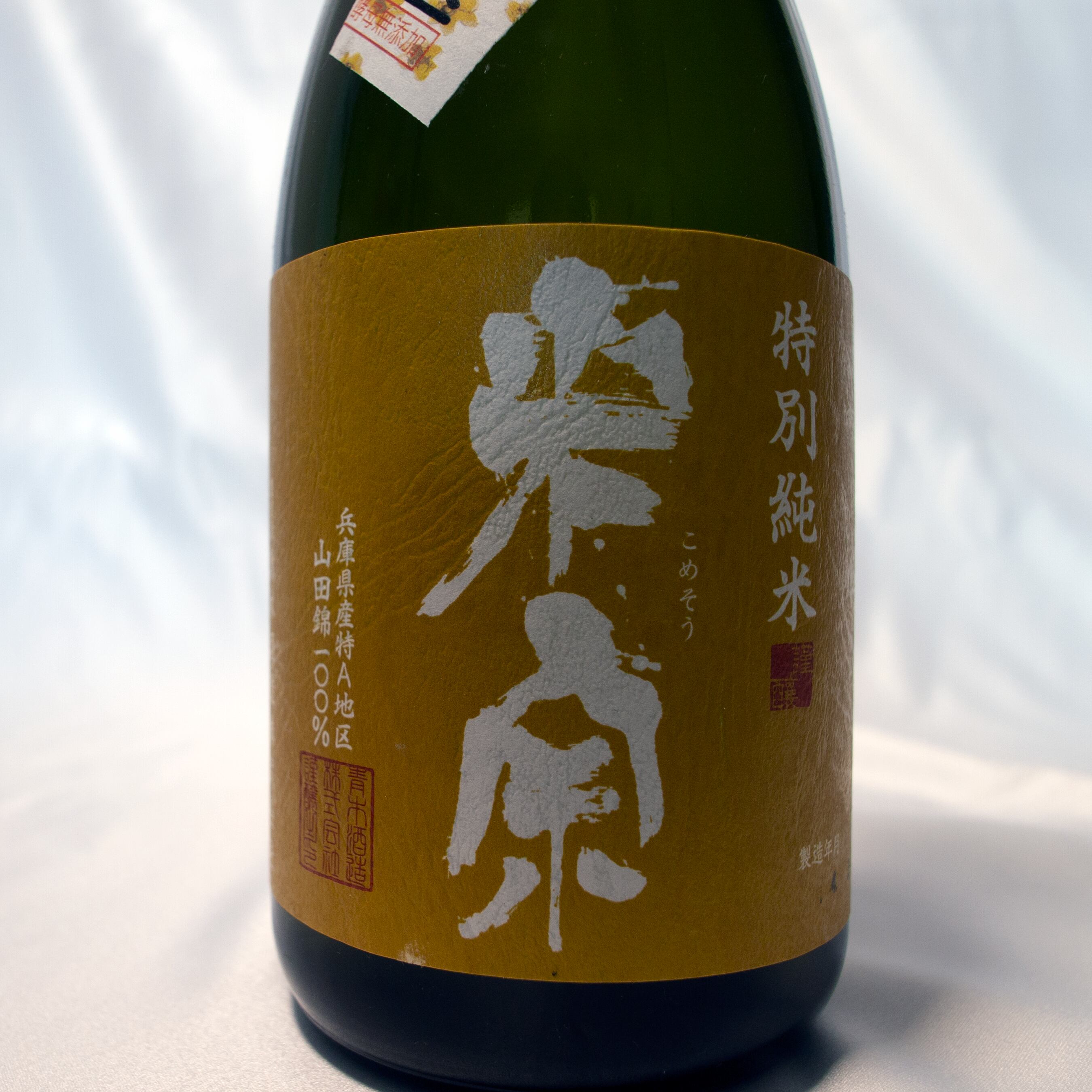 68%OFF!】 米鶴 米の力 亀粋1800ml 日本酒