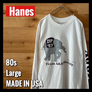 【Hanes】80s USA製 長袖 ロンT 袖プリント バックプリント A&M大学 カレッジ アメリカ古着