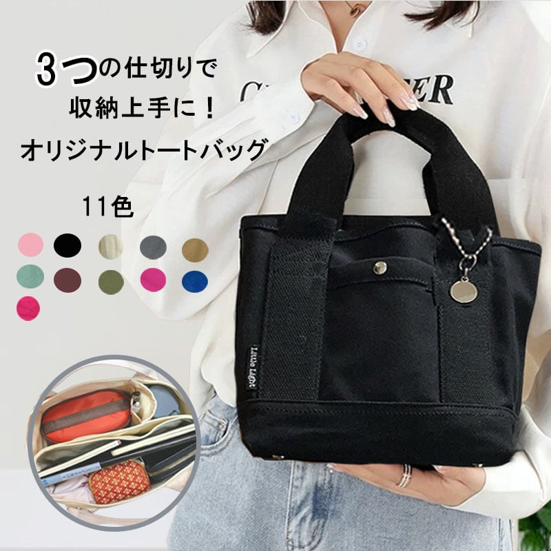 オリジナル 可愛いトートバッグ トートバッグ レディース 大容量