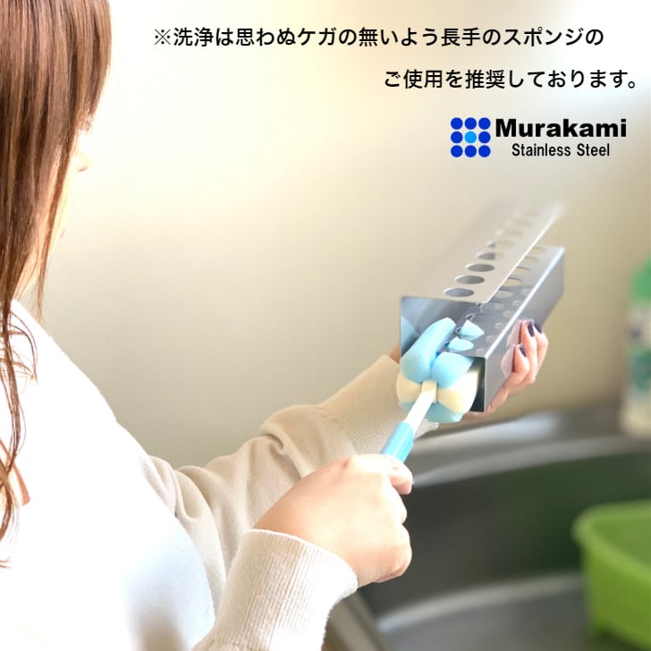 5人用 Gタイプ 名入れ可 | Murakami-Stainless