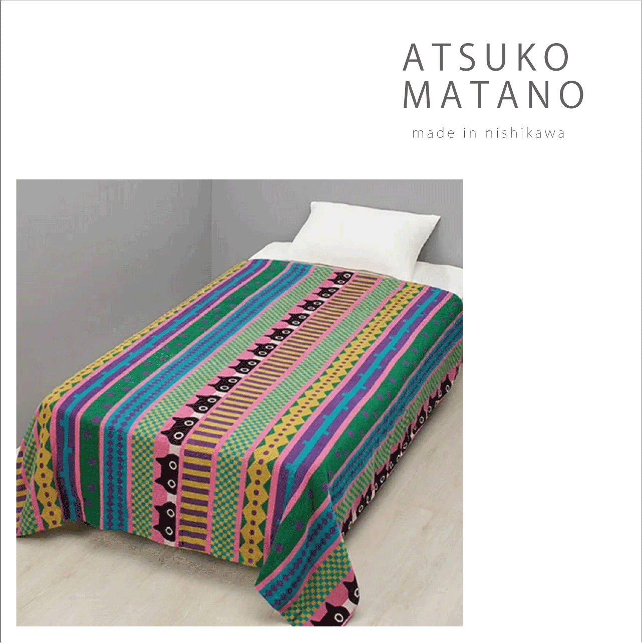 matano atsuko ガーゼケット マタノアツコ 2枚 matano atsuko ガーゼケット マタノアツコ 2枚 matano atsuko