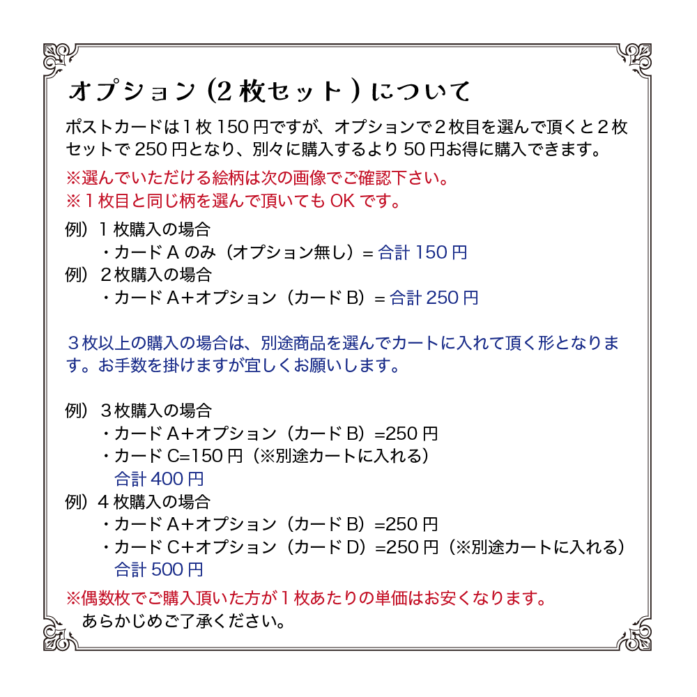 ポストカード（単品）：「3月：アクアマリン」 | 二子舎 