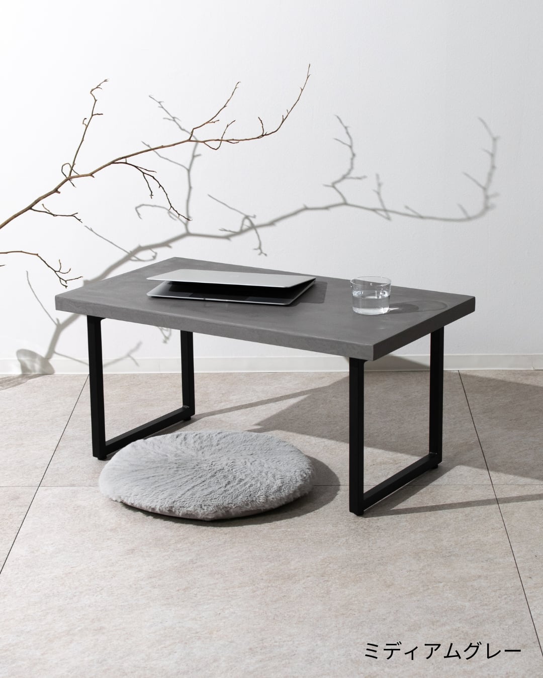 新品未使用モールテックス ローテーブル ライトグレーグレー 新品未使用モールテックス ローテーブル ライトグレーグレー