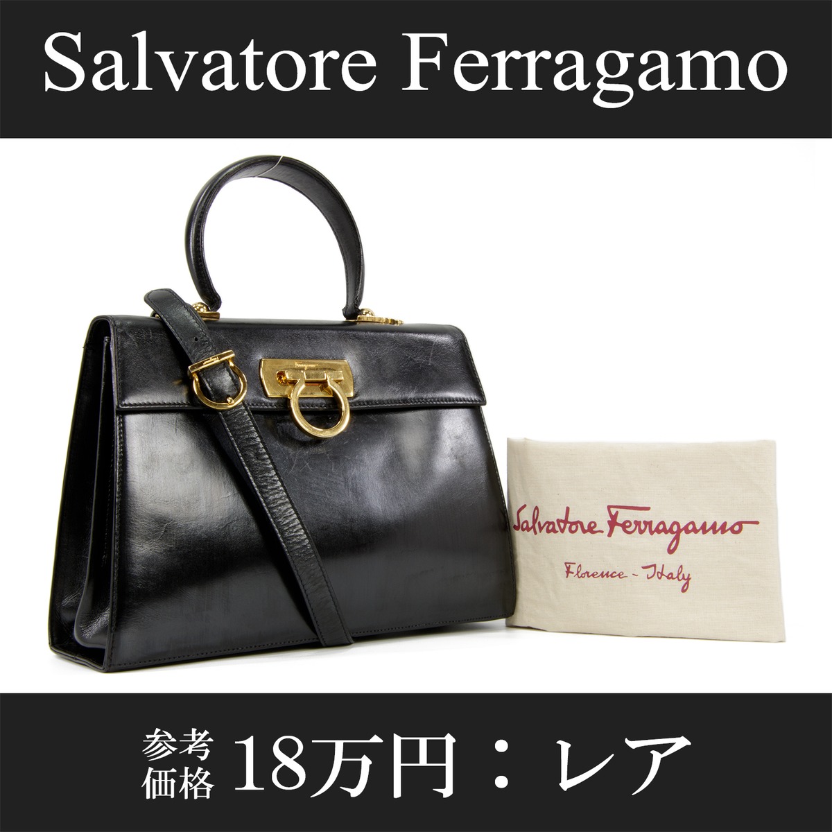 本物・送料無料・レア】Ferragamo・フェラガモ・2WAYショルダーバッグ 