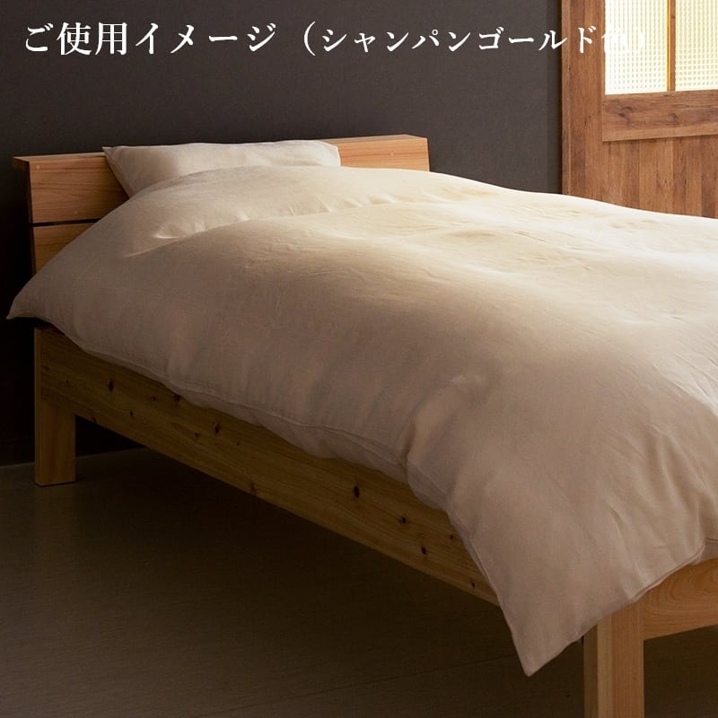 アイリッシュリネン100番手 掛布団カバー シングルロングサイズ ：150