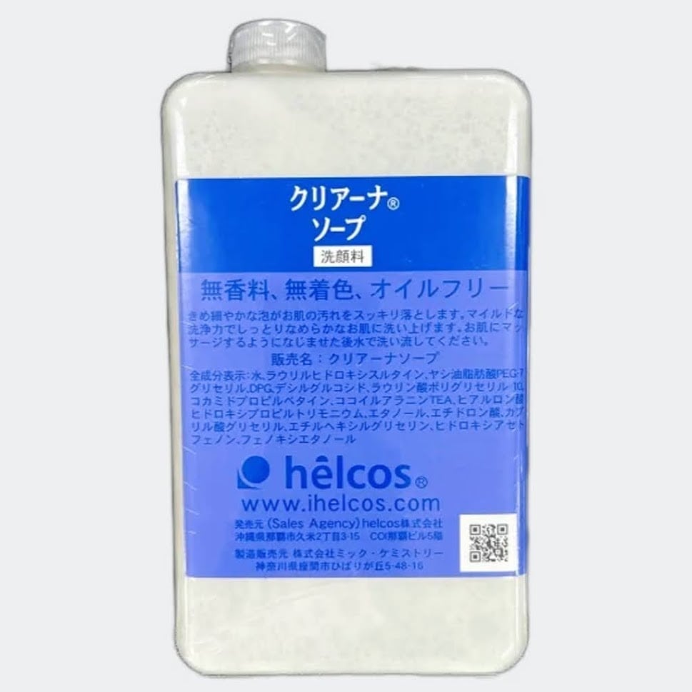 ヒルコス® 埼玉営業所 BASE SHOP