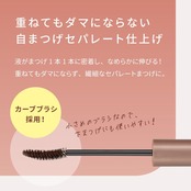 ピメル Pmel うそつきマスカラ 透け感ブラウン マスカラ ありちゃん ナチュラル セパレート ロング カールキープ ウォータープルーフ カーブブラシ ファイバー メイク