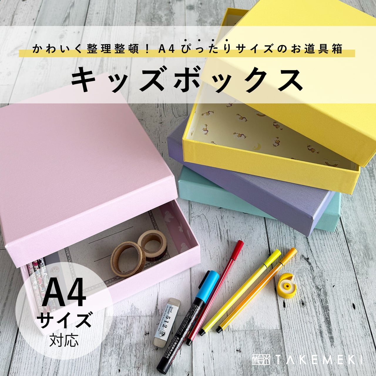 ②【限定２個】『木製収納ボックス』販売いたします。　弊社【佐藤工芸】職人による精巧な技術で制作された木製ボックス 即納 ササキ工芸 木製ひな人形DXセット 桐箱入り 天然木 TOY-HINA-DX