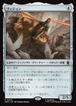 MTG《ヴィジョン/The Vision(MSH)》日本語