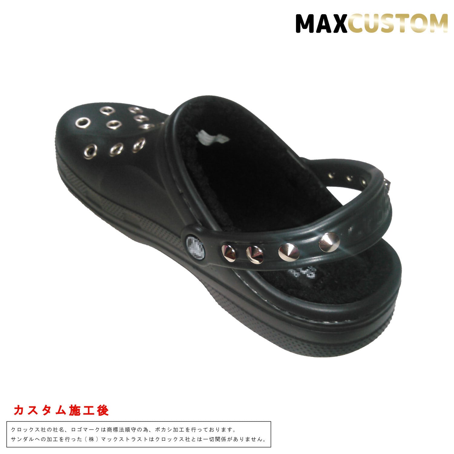 クロックス crocs パンク カスタム 黒 サイズ22～29cm 新品