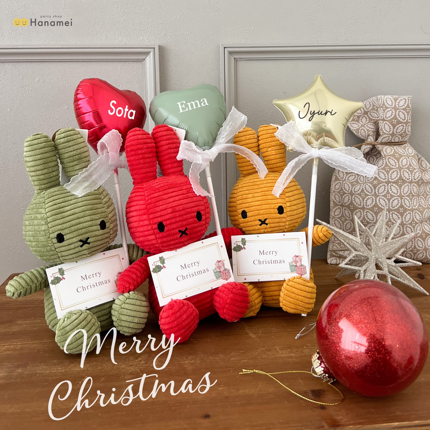 名入れ 無料 】ミッフィー ギフト 誕生日 クリスマス Miffy Corduroy