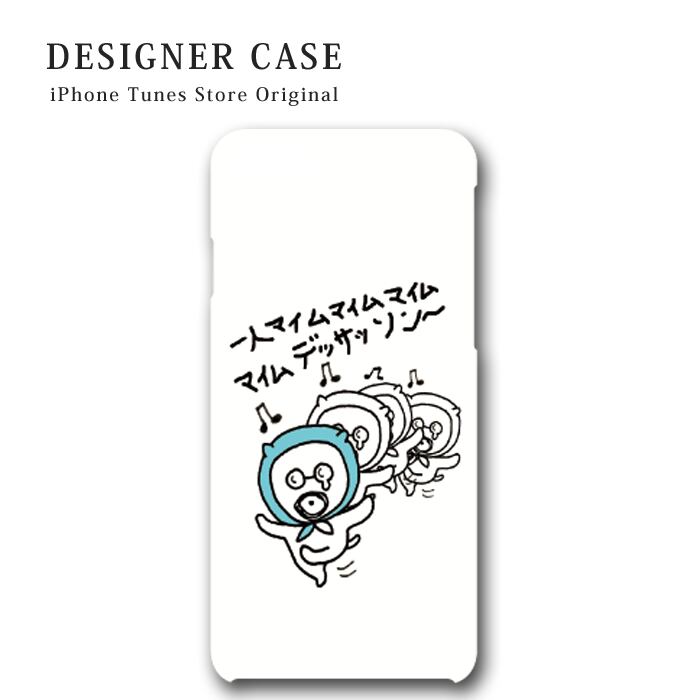 iPhone7 hardcase_ctst-3625-pc-cl-on-IPX7