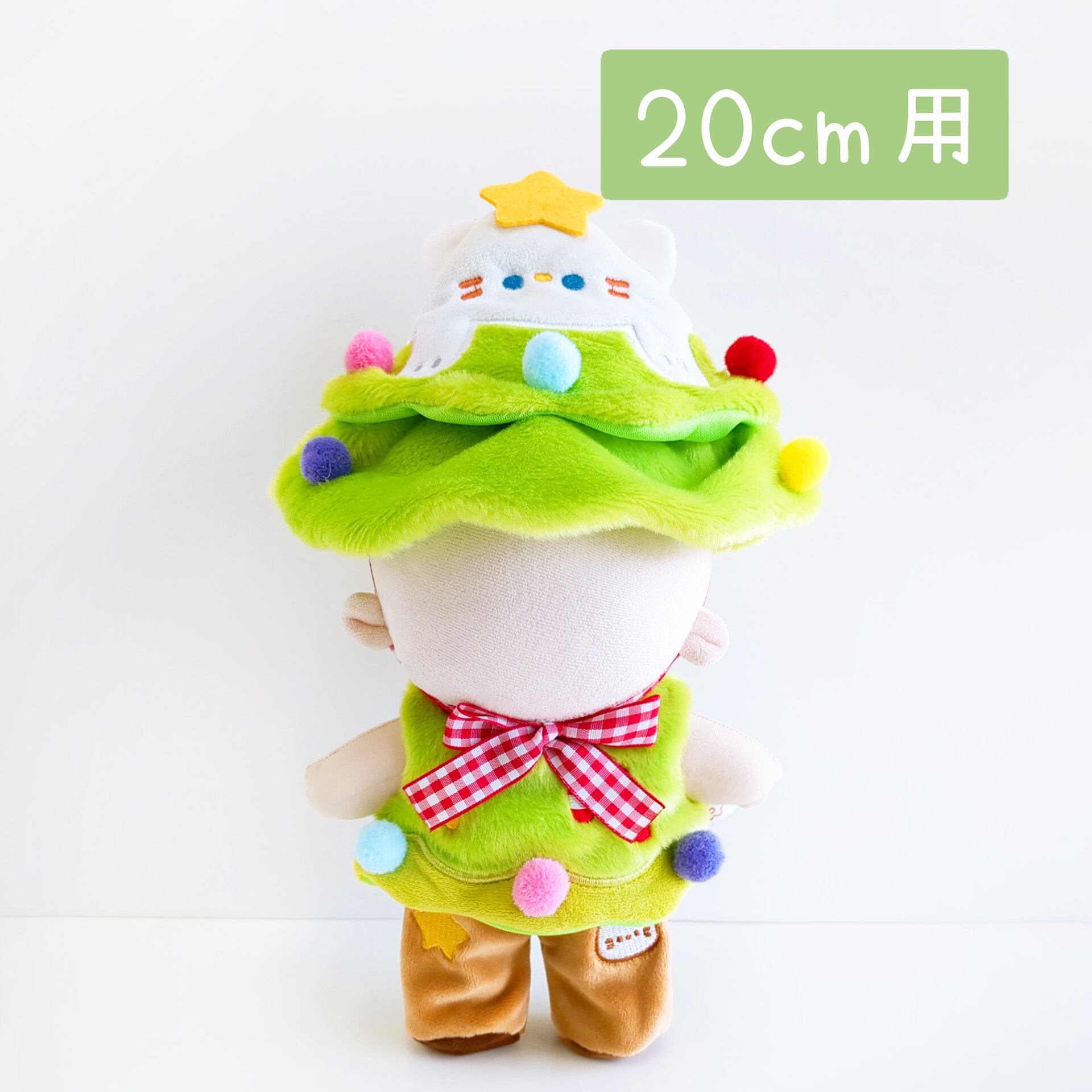 20cmぬい服 | Little Closet │ ぬい服・ぬい活の通販