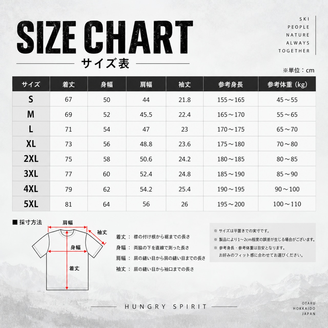 ZASSO 10周年記念 Tシャツ｜10th ANNIVERSARY 2016-2026｜ブラック S〜5XL