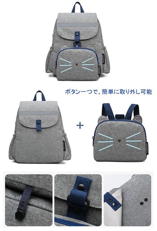 送料無料】ラストSALE！猫 ねこ マザーズバッグ 2way 猫耳 ママ