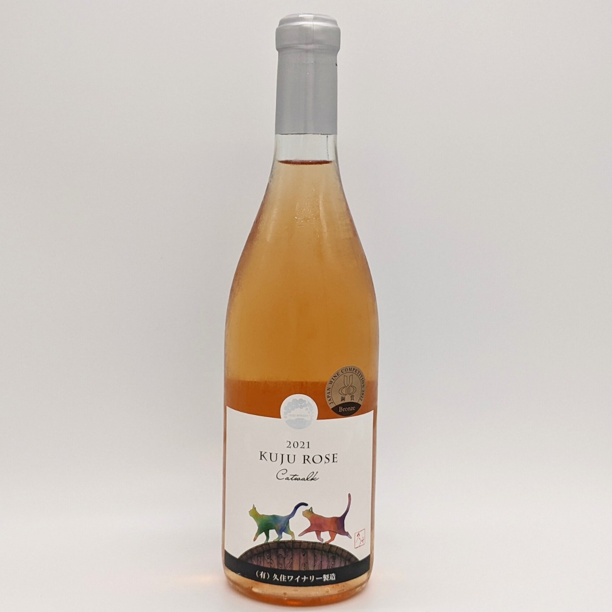 2021久住ロゼCatWalk | 白黒アヒルの九州ワインSHOP