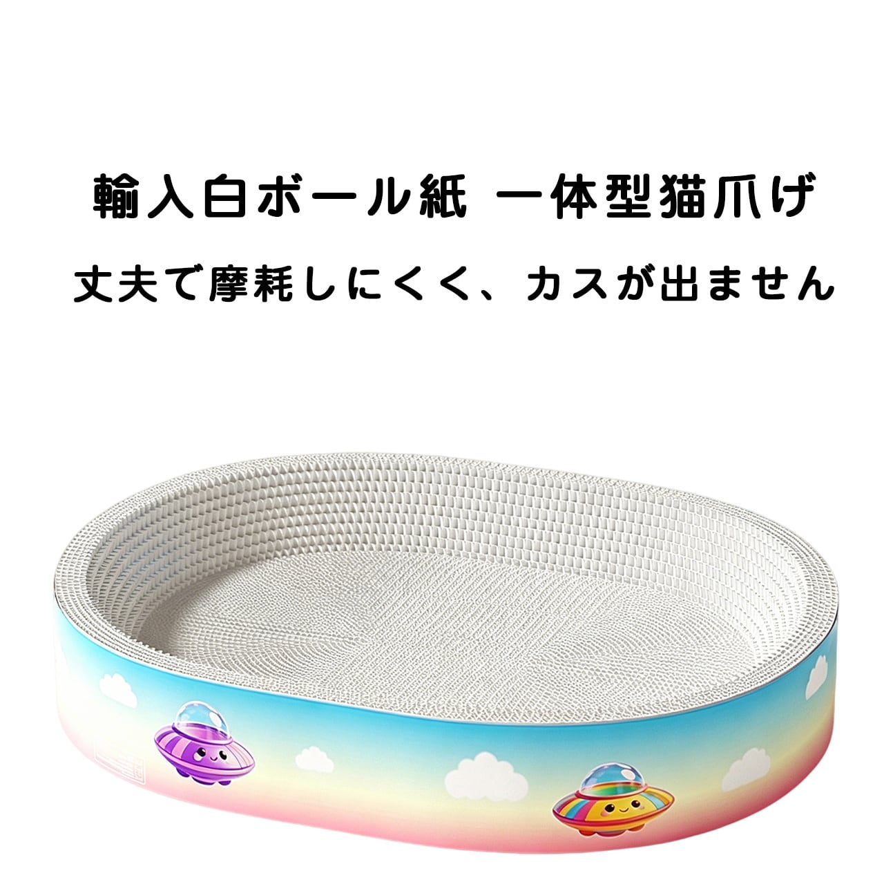 ベッド | COCOFID