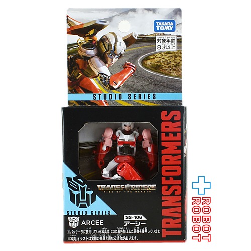 トランスフォーマー スタジオシリーズ SS-106 アーシー 国内版 未開封