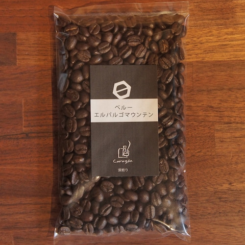 【全国発送】ペルー・エルパルゴマウンテン（深煎り）100g