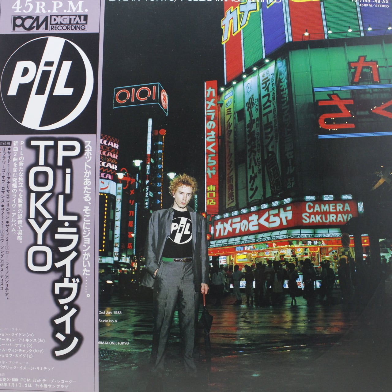 Public Image Limited / Live In Tokyo [YS-7148→49-AX] - 画像1