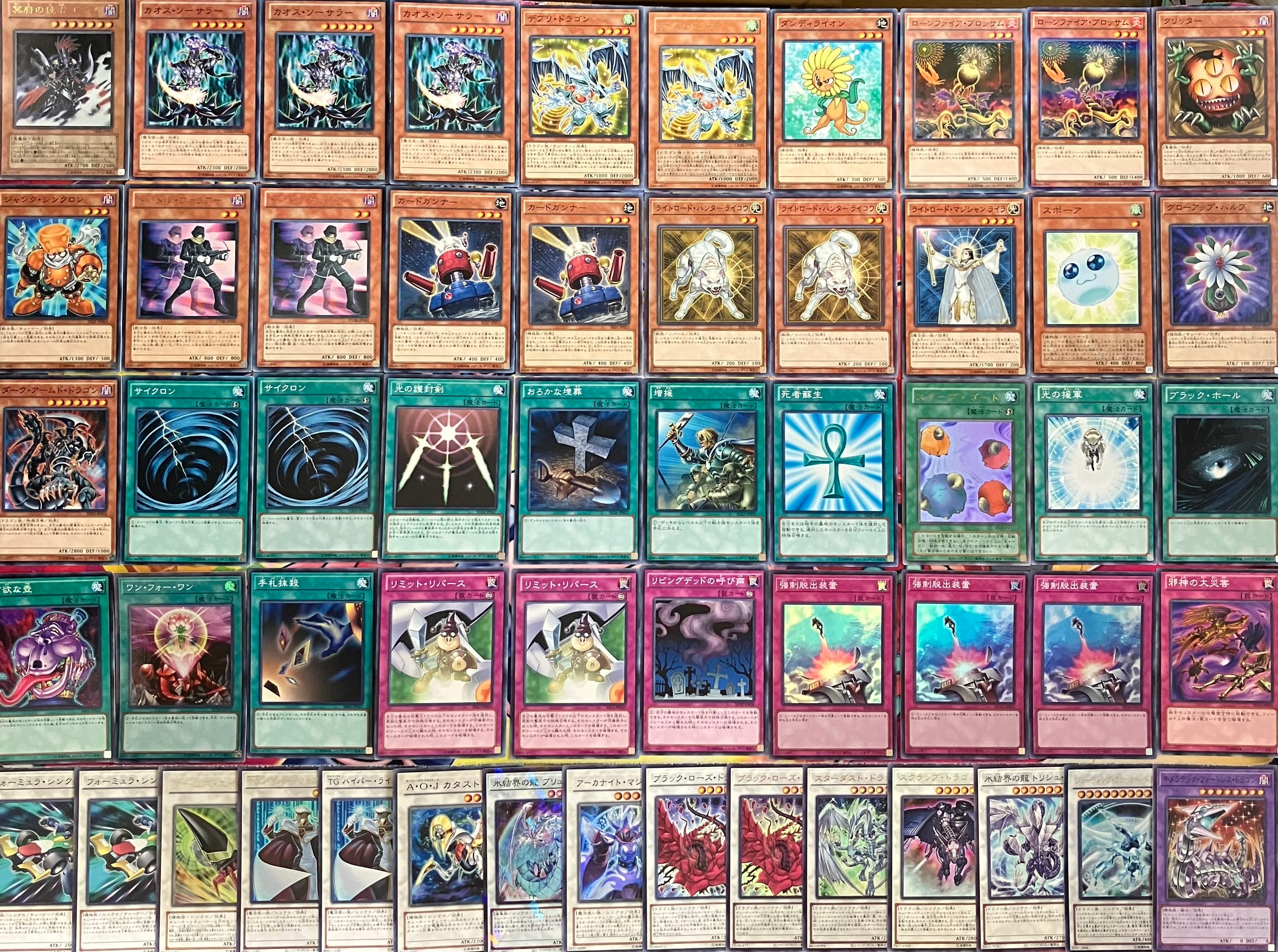 1103環境 デブリダンディ ジャンド デッキ 遊戯王 ゲートボール | Pay ID