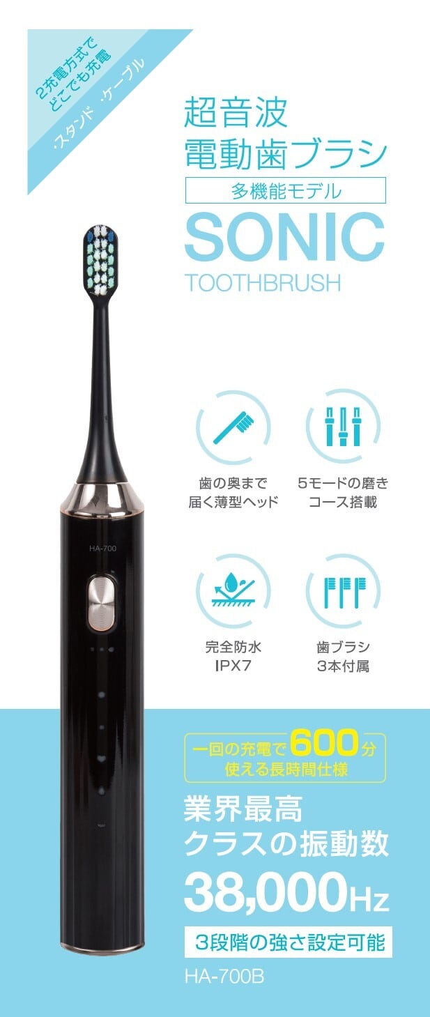 HA-800 HA-700 用替え歯ブラシ ピンク（4本入り） | PAY ID