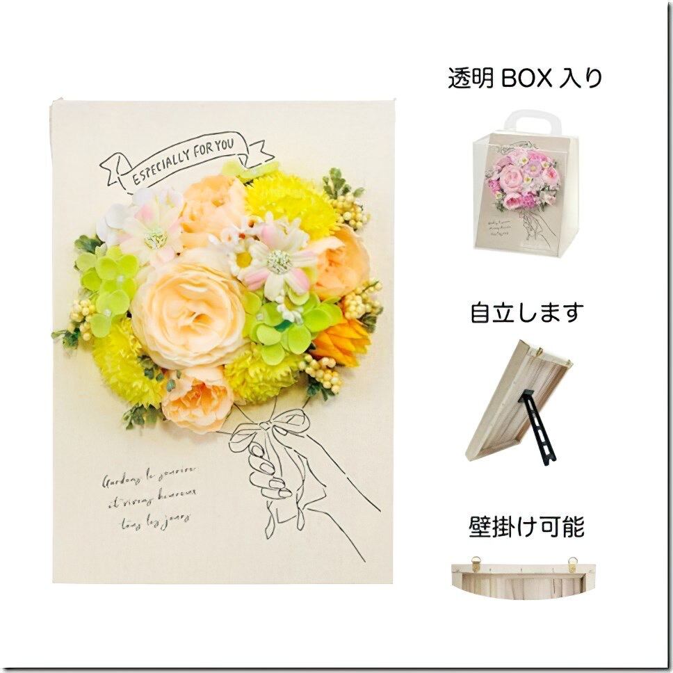 花守　くじラック　キャンバスボード 花守 A賞 キャンバスボード ver.1 くじラック オンラインくじ 花守 A賞