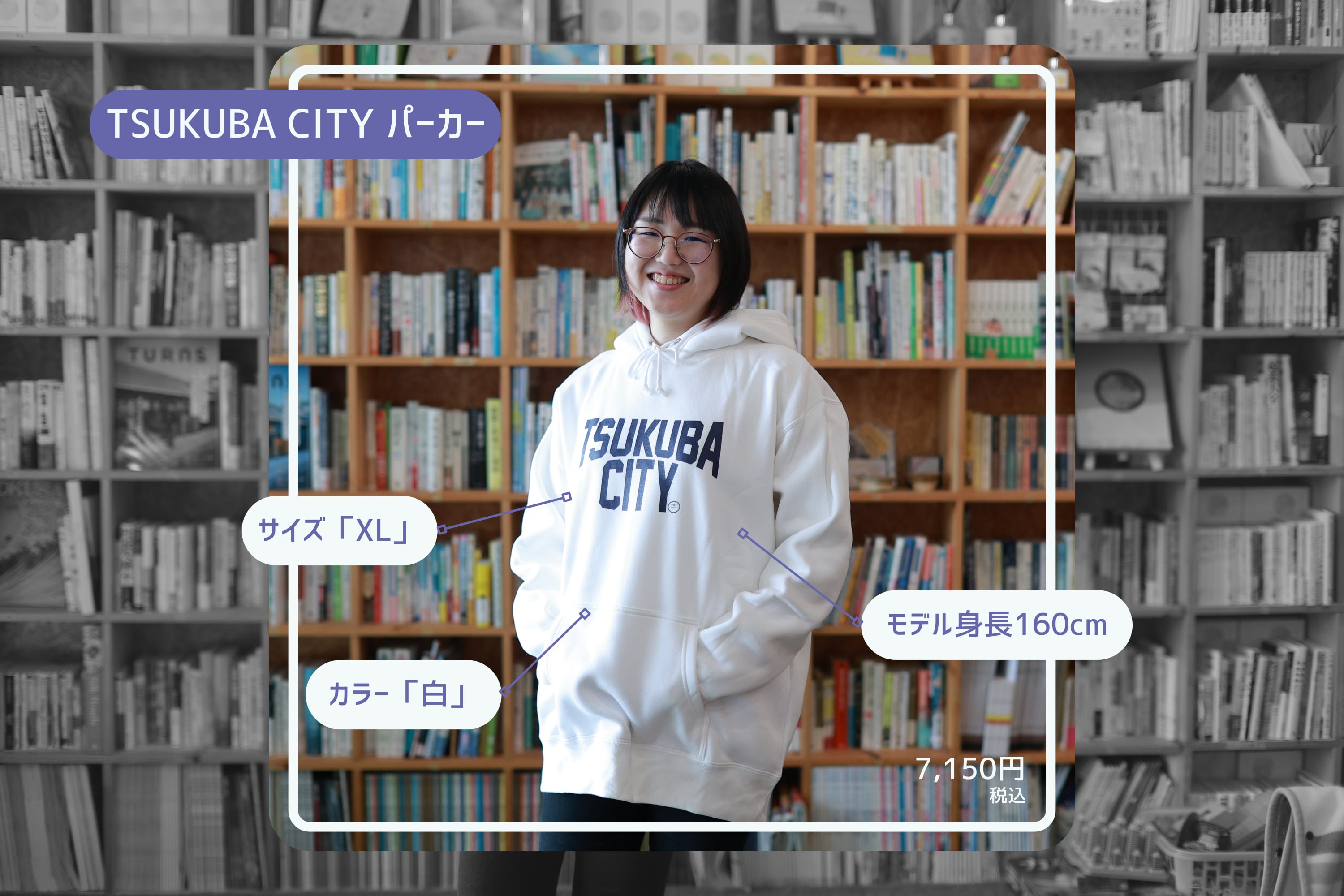 TSUKUBA CITY パーカー