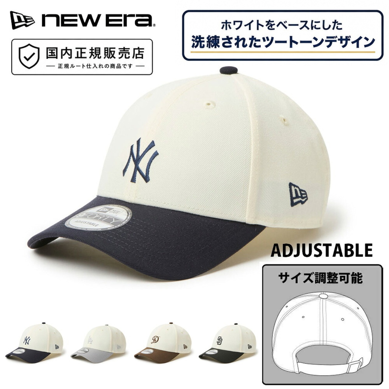 ニューエラ NEW ERA キャップ 9FORTY MLB 2-Tone