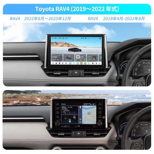 トヨタ RAV4 Androidナビ 10インチ カーナビ CarPlay VSTO1 トヨタ RAV4（2019〜2025年式）専用設計 10インチ Android15