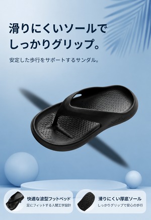 Luladi Urban Wave Flip Sandals （アーバンウェーブ フリップサンダル）