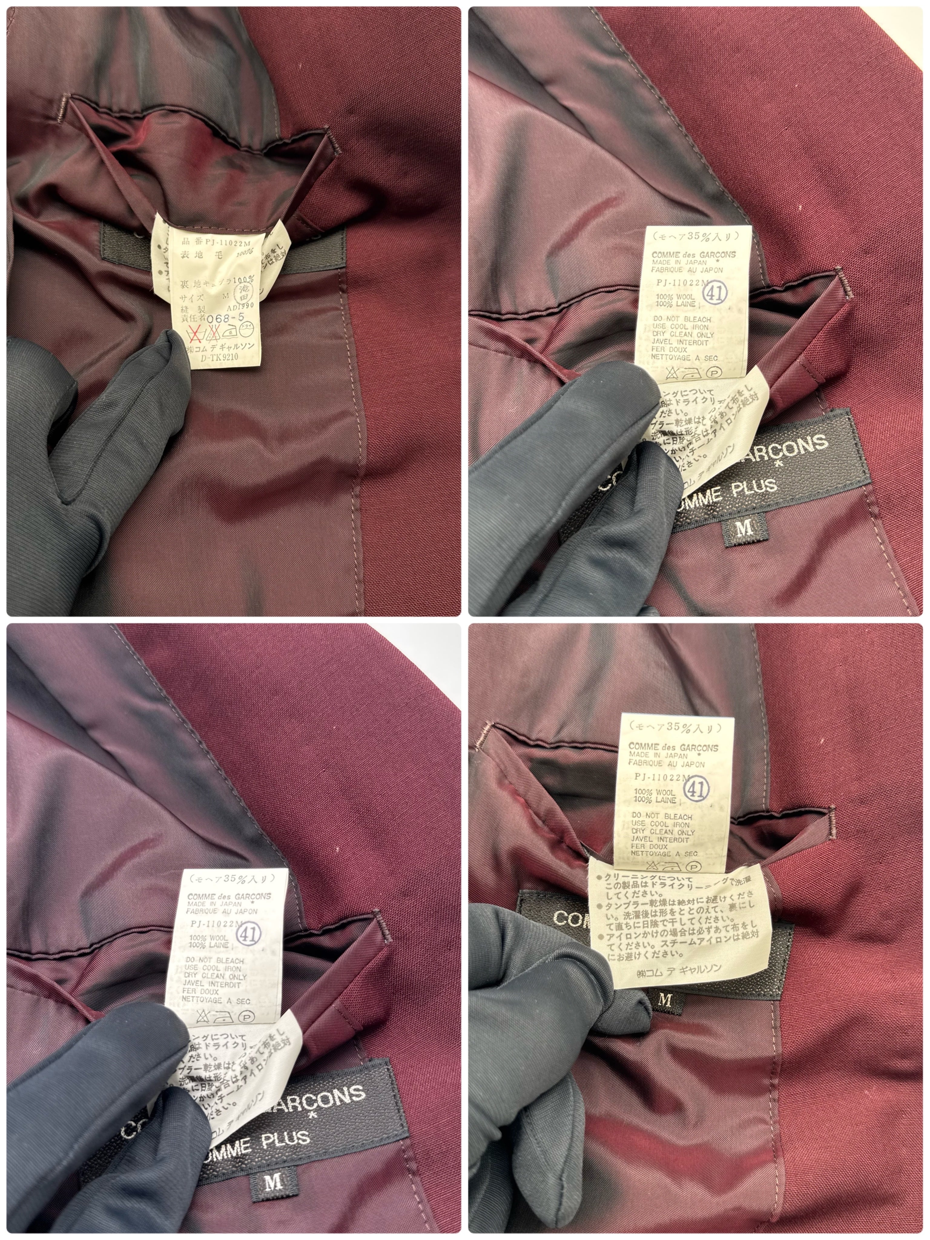 comme des garcons homme plus セットアップ ブラック ウール